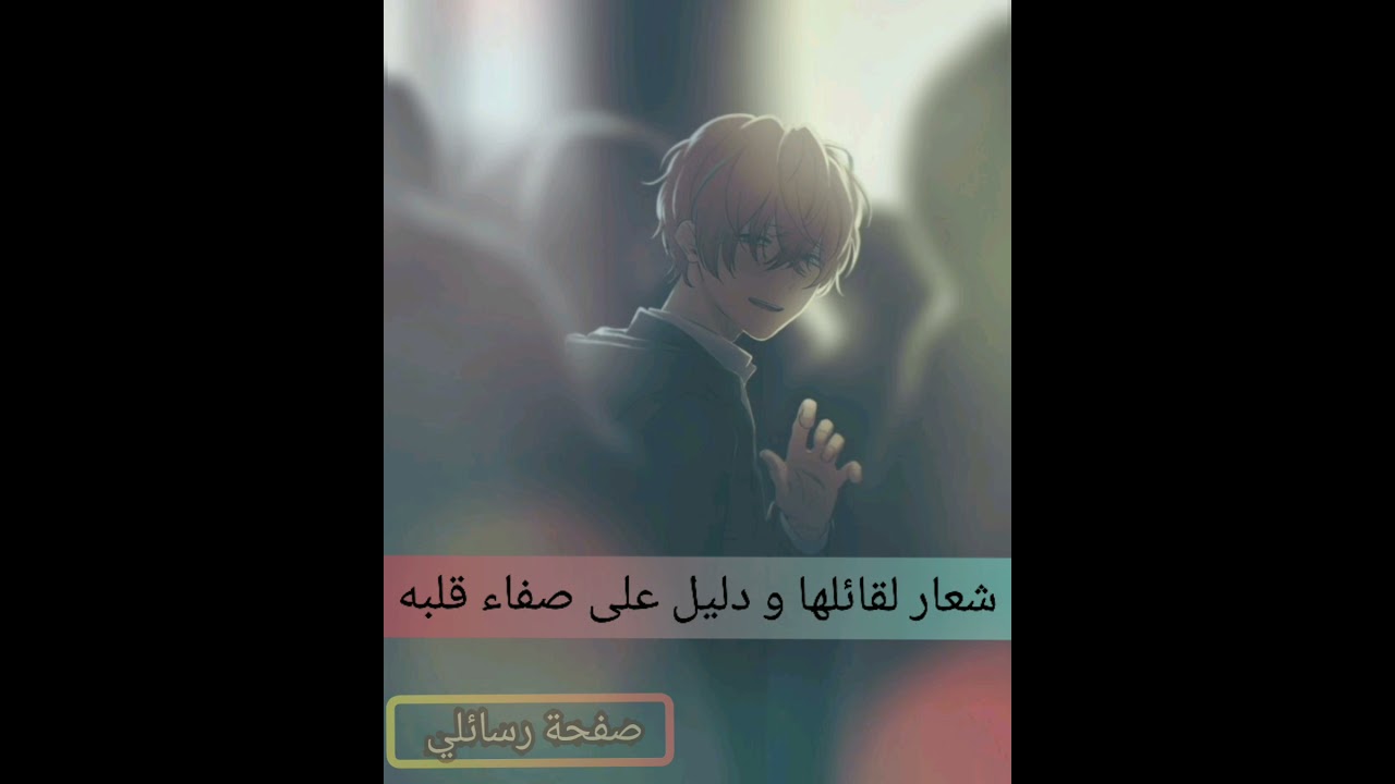 الكلمة الطيبة ~ كلماتي ~