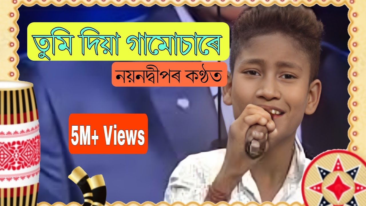 Tumi Diya Gamusare || Nayan Deep and Papori With Anupam Chakravarthy