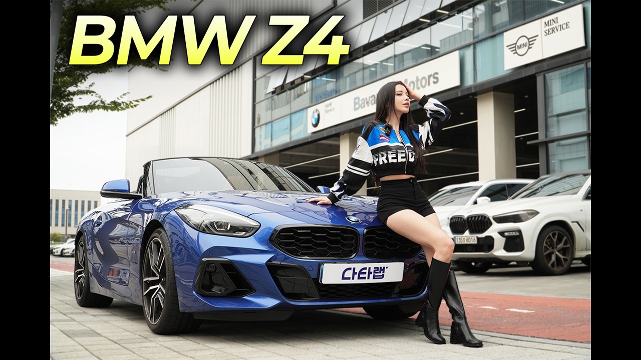 컨버터블 지붕 열자마자 차가 아니라 기분 전환 장치 l BMW Z4 20i