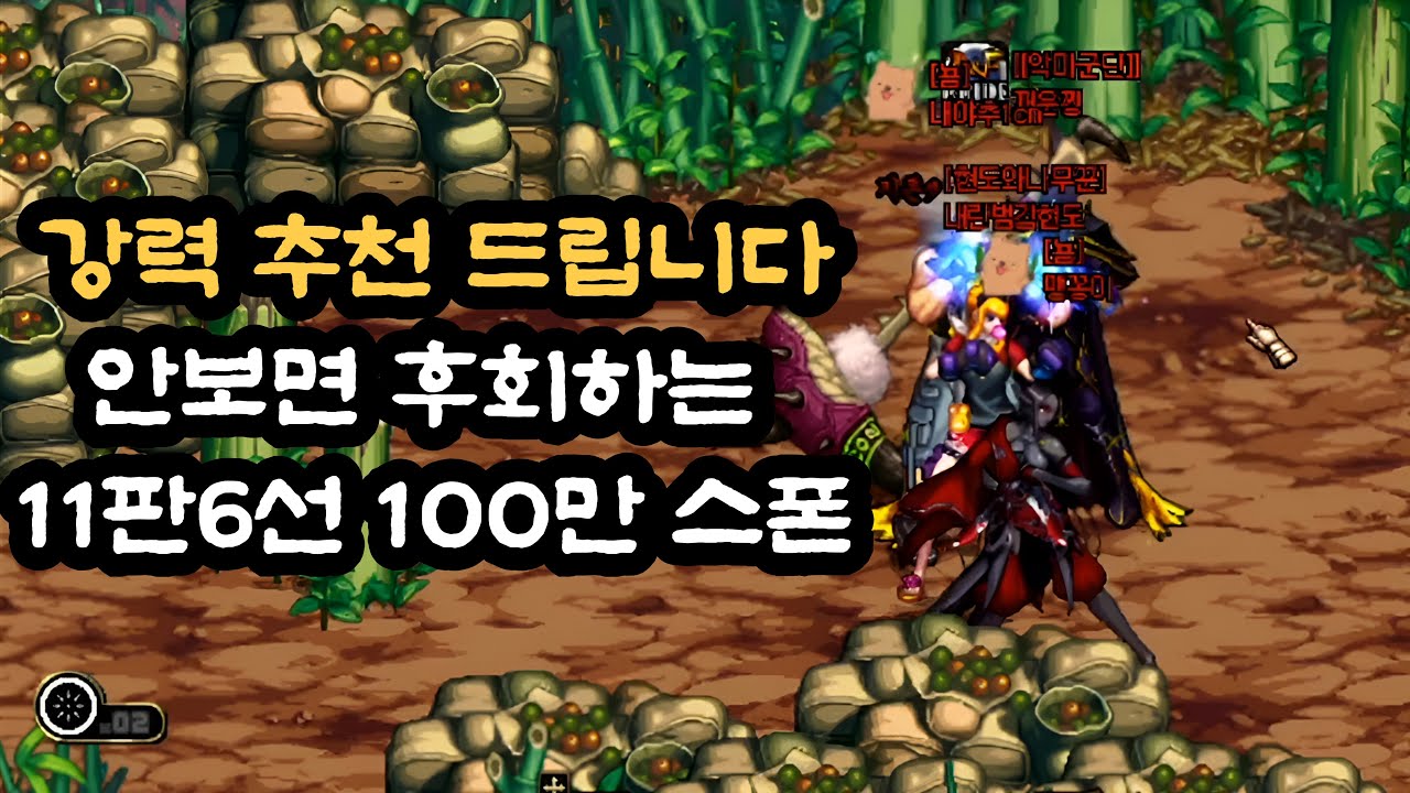 ★강력추천★ 이번달 최고의 꿀잼 매치 [던파]