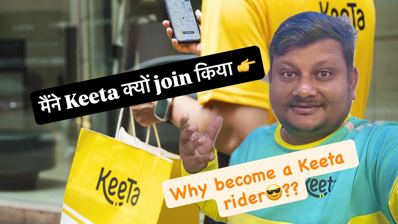 👉 मैंने Keeta क्यों Join किया? | Why Become a Keeta Rider in Saudi Arabia 🚴‍♂️💛
