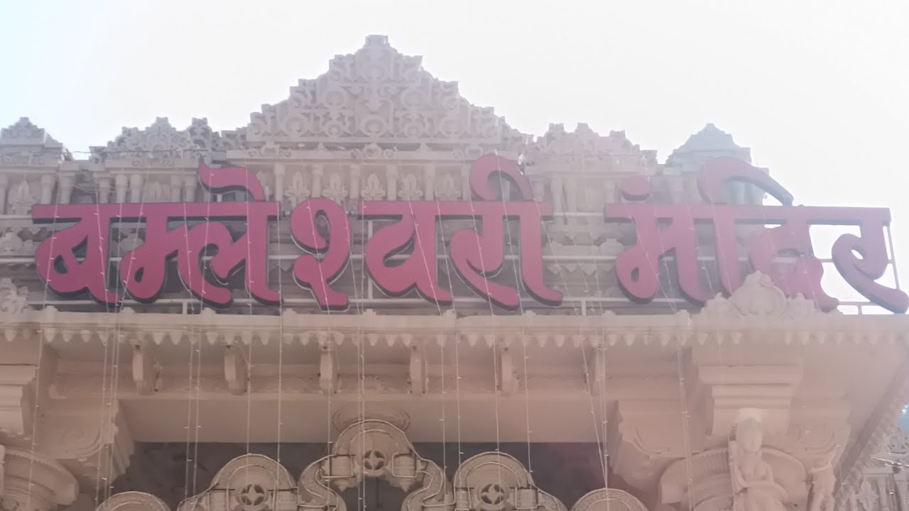 Jai mata di