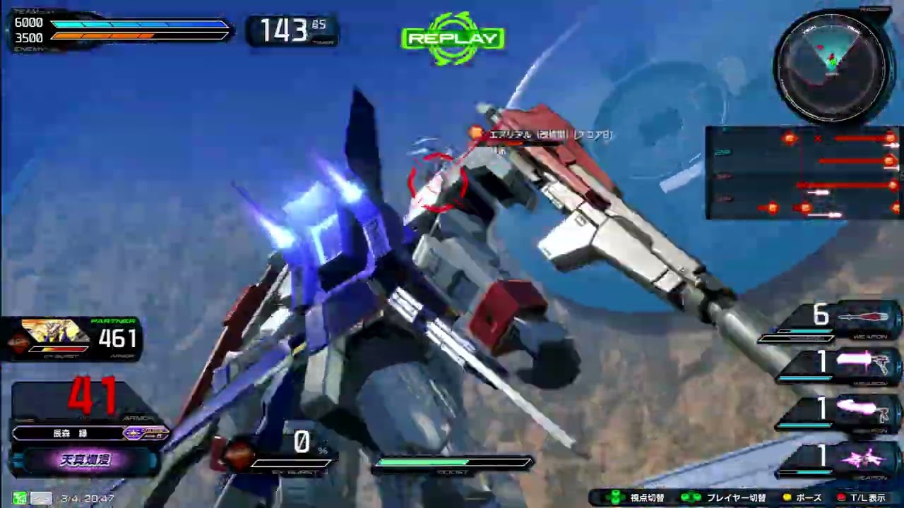 Encode 1080P 367