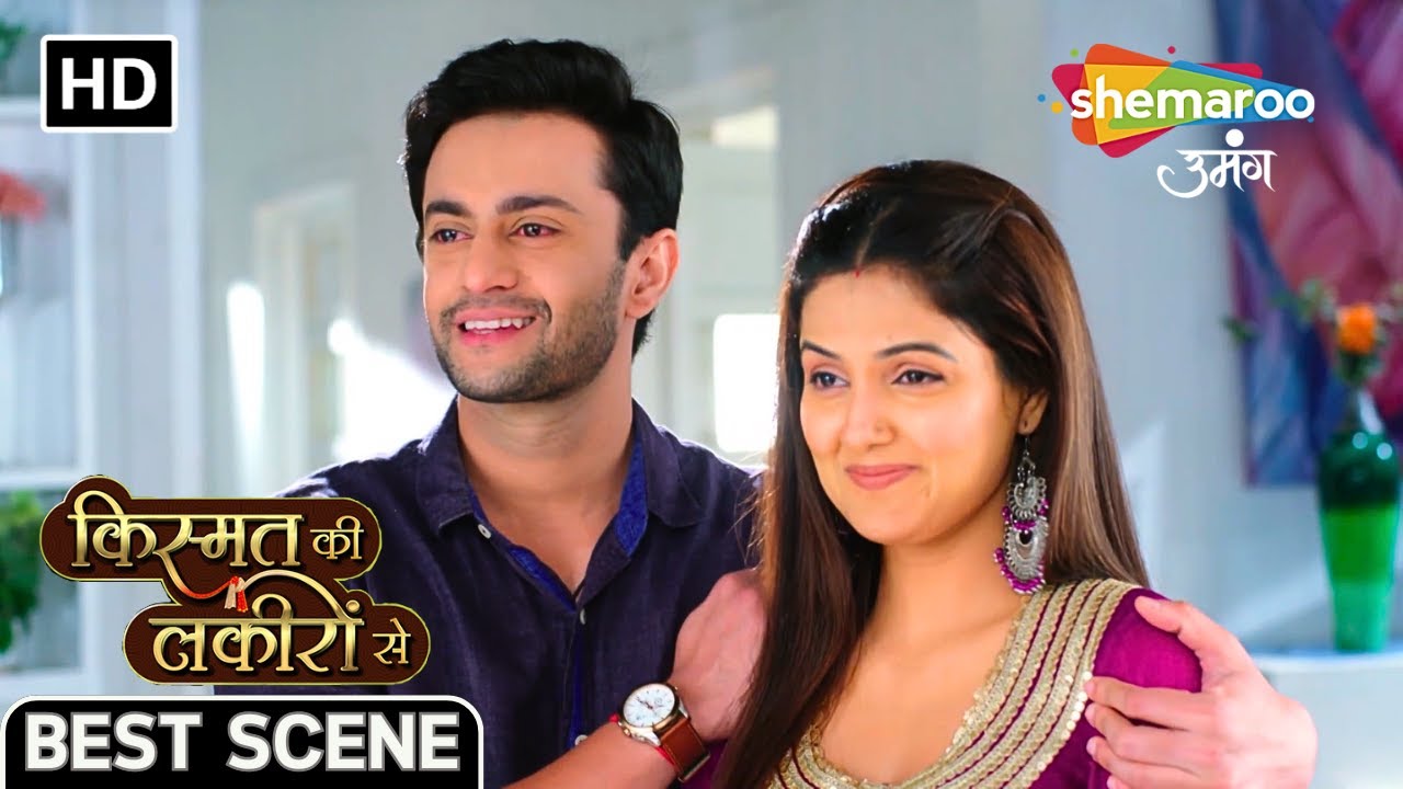 कीर्ति ने बतायी घर पर सबको खुश खबर |Kismat Ki Lakiron Se | Episode 82| Shemaroo Umang