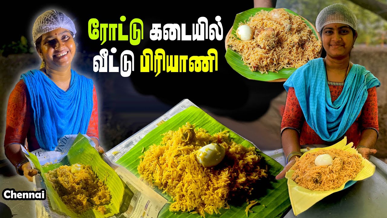 நம்பிக்கை சகோதரியின் வீட்டு பிரியாணி | SISTER BIRIYANI | MSF