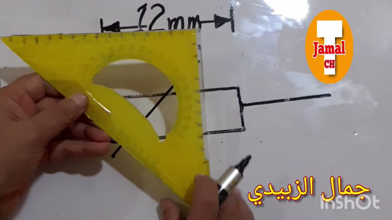 الرسم الصناعي& الرموز@ المرحلة الثانية* صيانة اجهزة طبية#