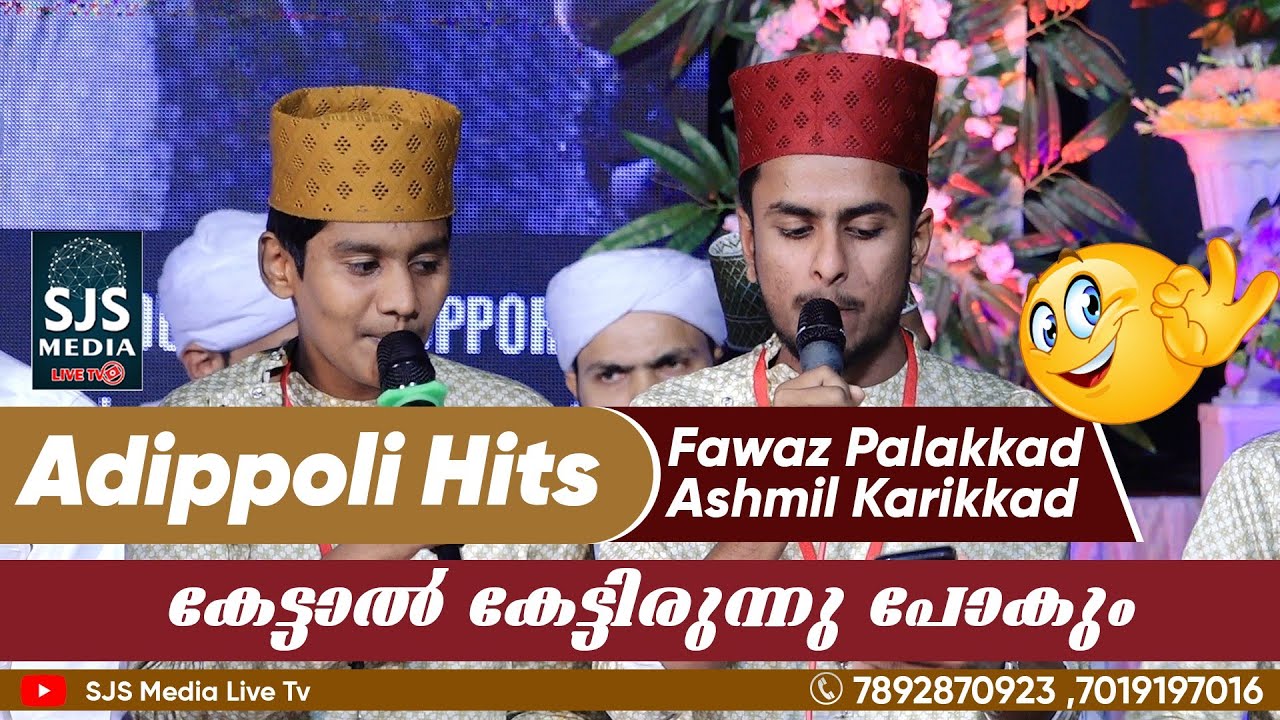 Fawas Palakkad & Ashmil Karekkad Adipoli Song 👌🏻💯 | Super Hit Variety Malayalam Madh Song | വെറൈറ്റി