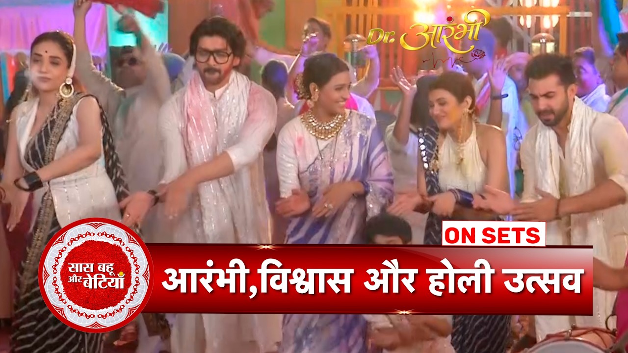 Dr Aarambhi: Aarambi & Vishwas celebrates Holi with Family | SBB