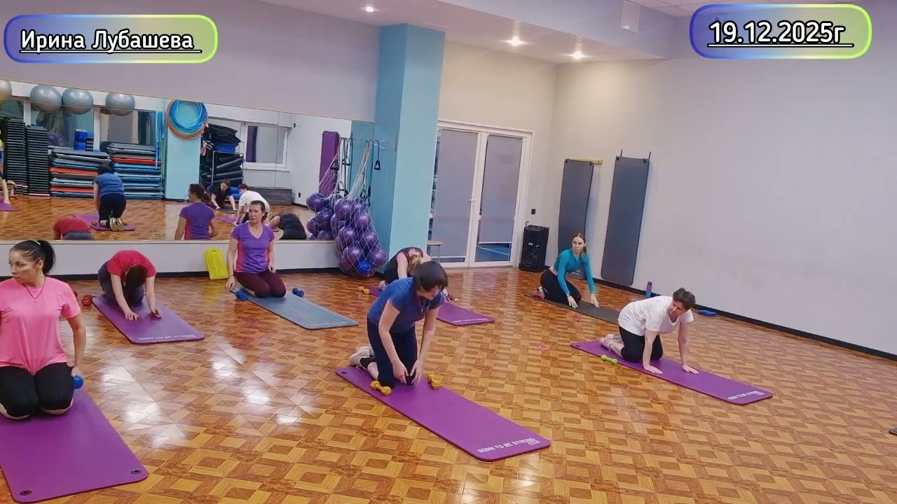 ГРУППОВАЯ ТРЕНИРОВКА ABS \ УПРАЖНЕНИЯ НА СПИНУ \ УПРАЖНЕНИЯ НА ПРЕСС \ РАСТЯЖКА