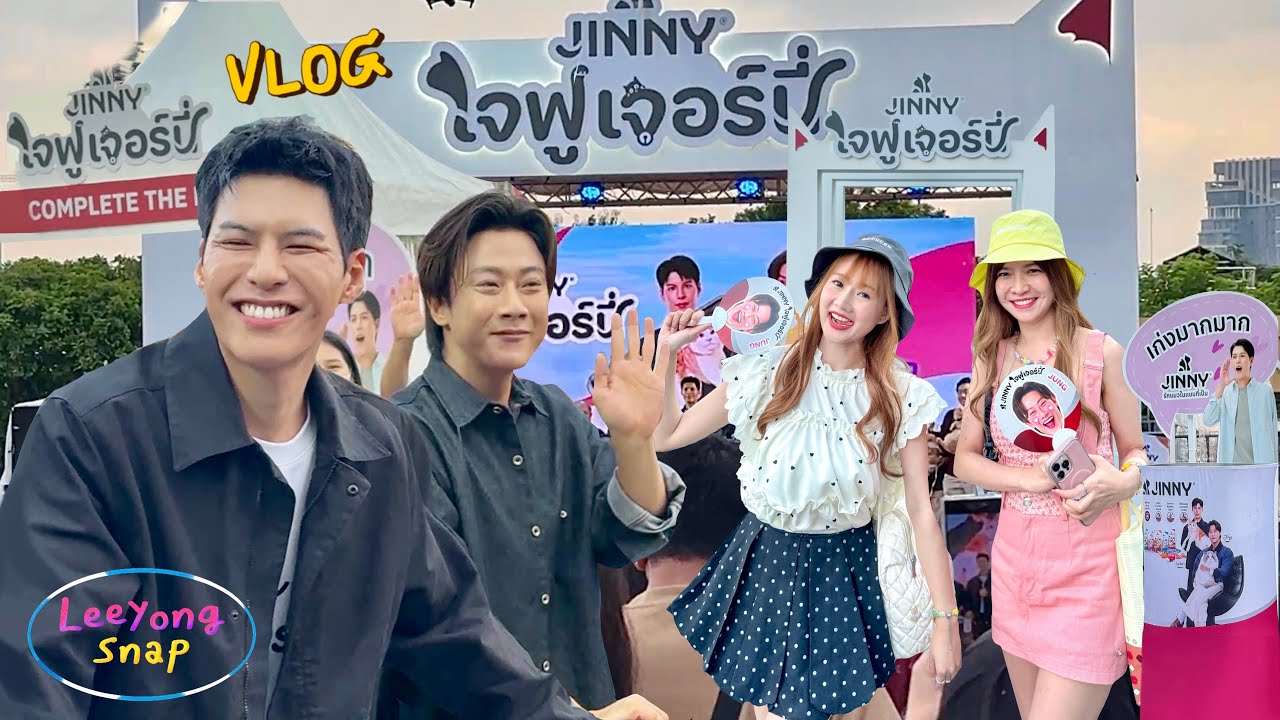 Vlog ✨ #พี่จอง #คัลแลน 🐈🐱 จินนี่ใจฟูเจอร์นี่   𓏭  ICONSIAM┊ LeeyongSnap