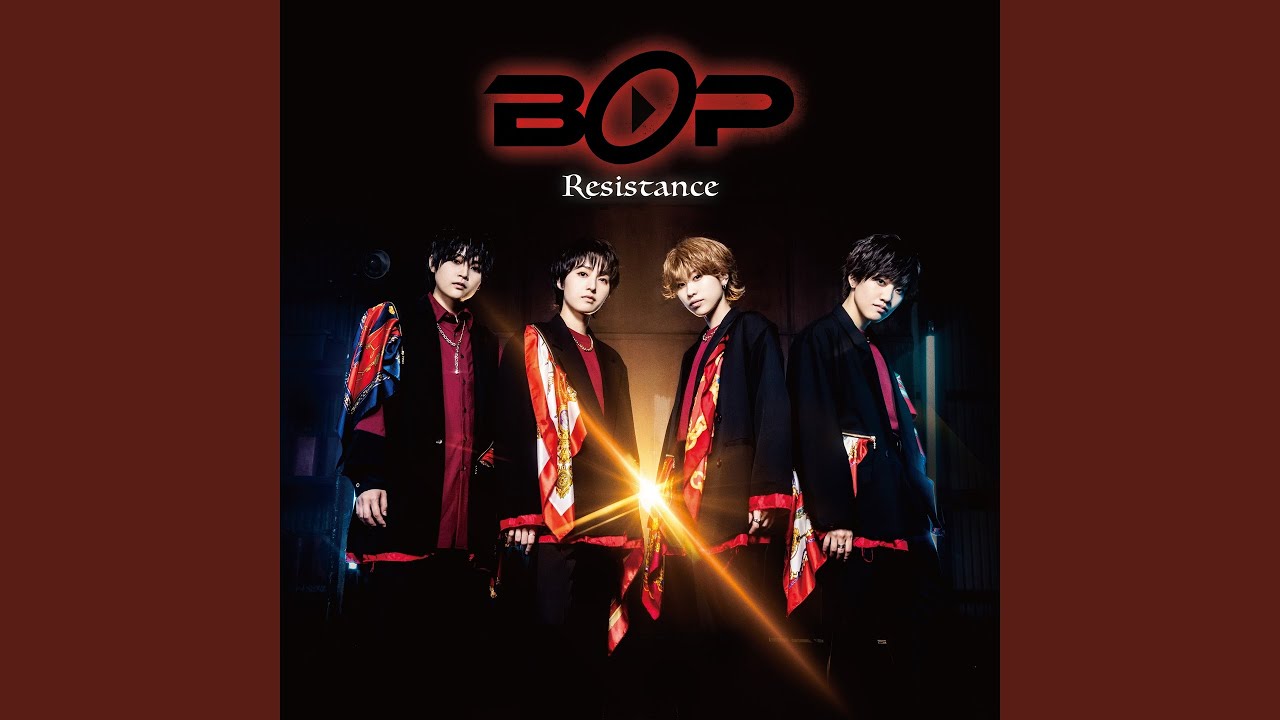 Resistance