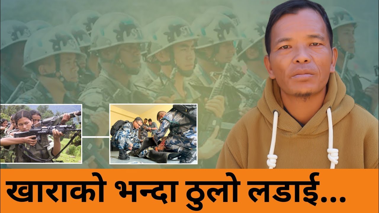 दाङको भालुबाङ ब्यारेक आ-क्रमणको त्यो रात।।घाइते कमाण्डरको मुटु काम्ने भोगाईहरु।।