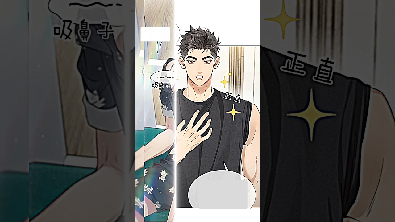 𝐘𝐮 𝐅𝐞𝐧𝐠𝐜𝐡𝐞𝐧𝐠 𝐚𝐧𝐝 𝐁𝐚𝐢 𝐗𝐢𝐧𝐲𝐮 #bl #manhwa #japanesecomics #mangacomics #manhua #bllove #mylittlepoplar