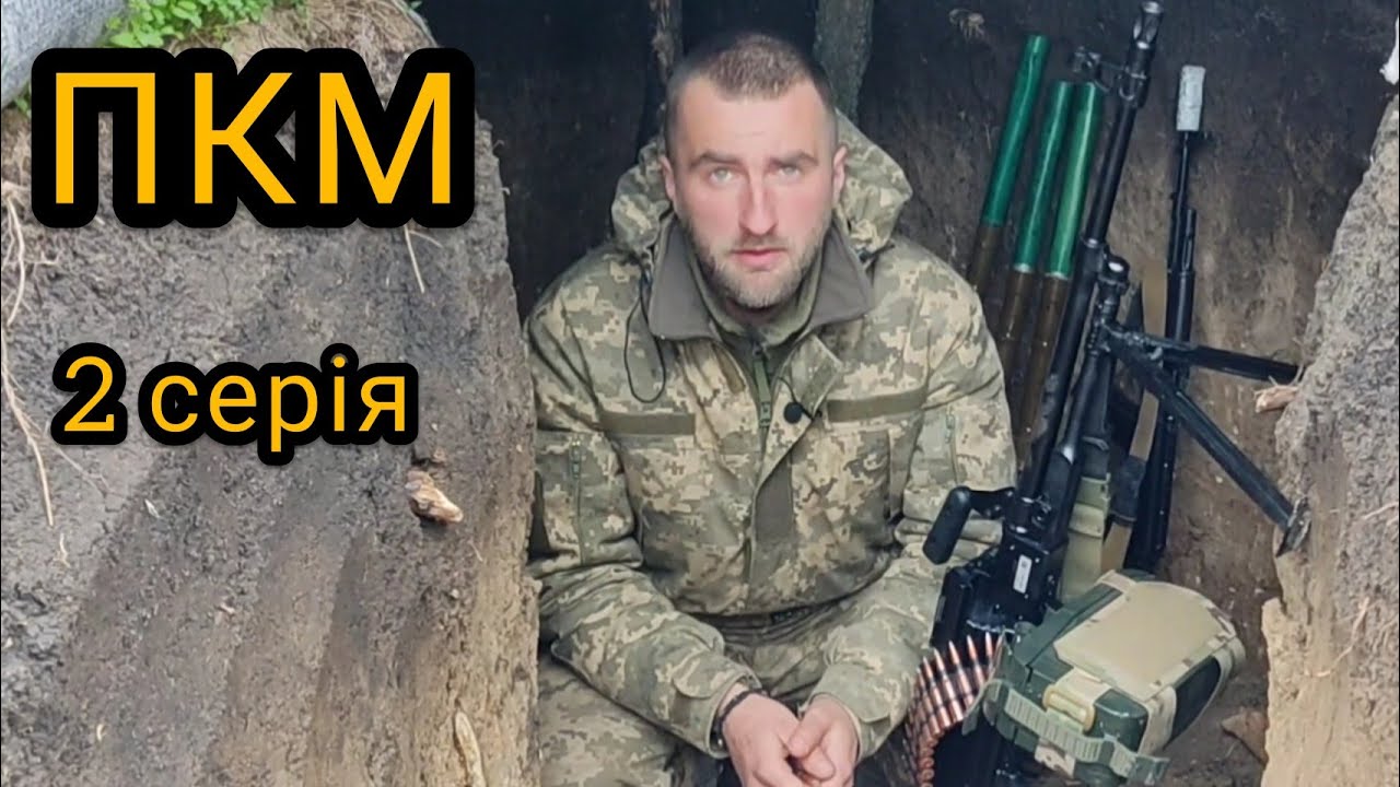 ПКМ 2 частина. Газовий регулятор, розрив гільзи, заміна ствола. 7.62*54