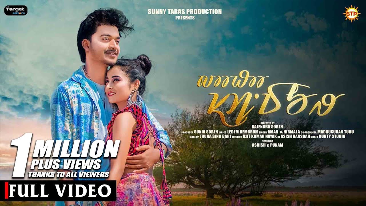 BAHA SINDUR | NEW SANTALI VIDEO 2023 (FULL) | ROMANTIC SONG | ASHISH & PUNAM