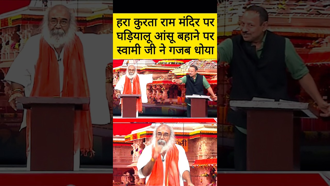 Acharya Pramod Krishnam 🔥 vs Anurag Bhadauria SP | Vivek Shrivastava | Nighat Abbas | Amish Devgan