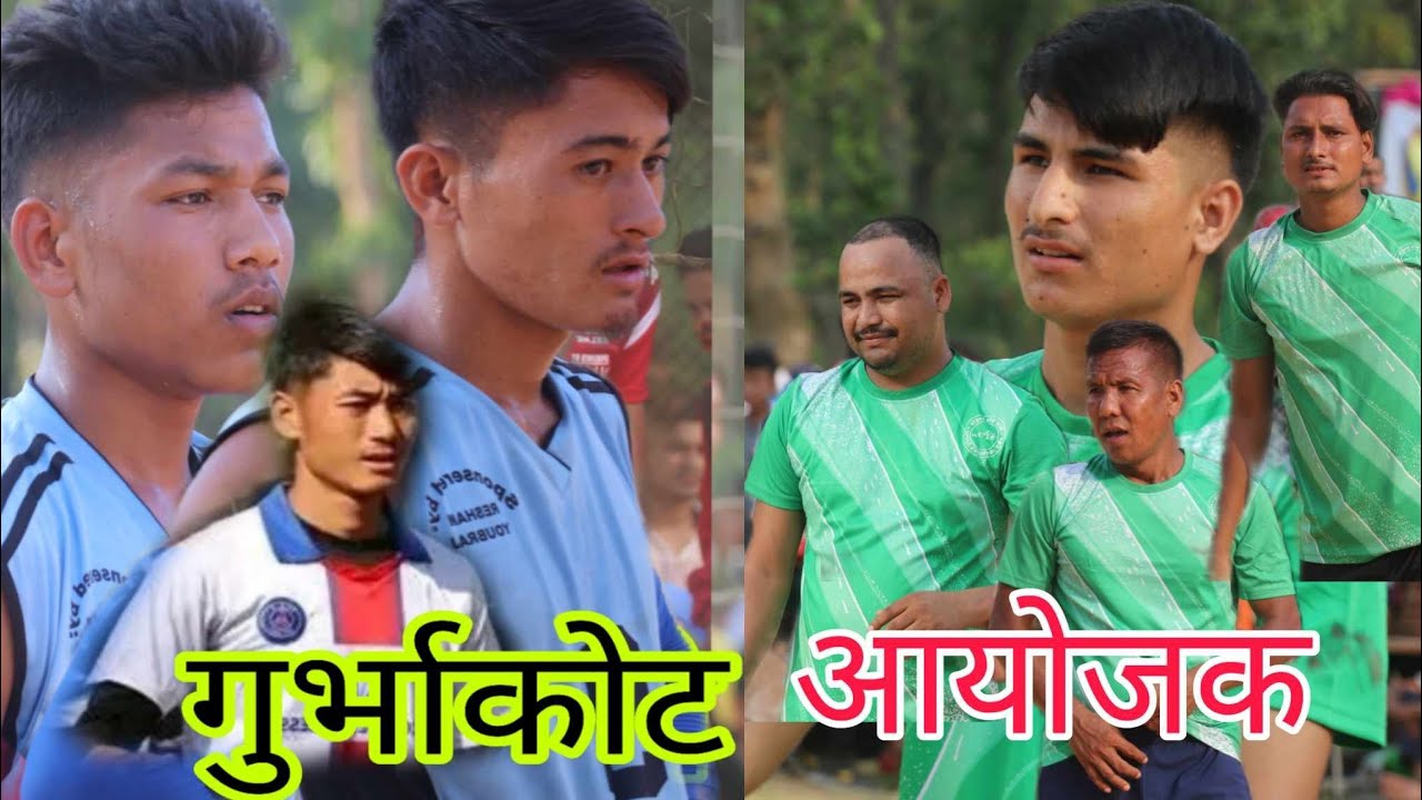 Gurbhakot vs ayojak panchapuri/प्रथम पन्चपुरि कप 2080