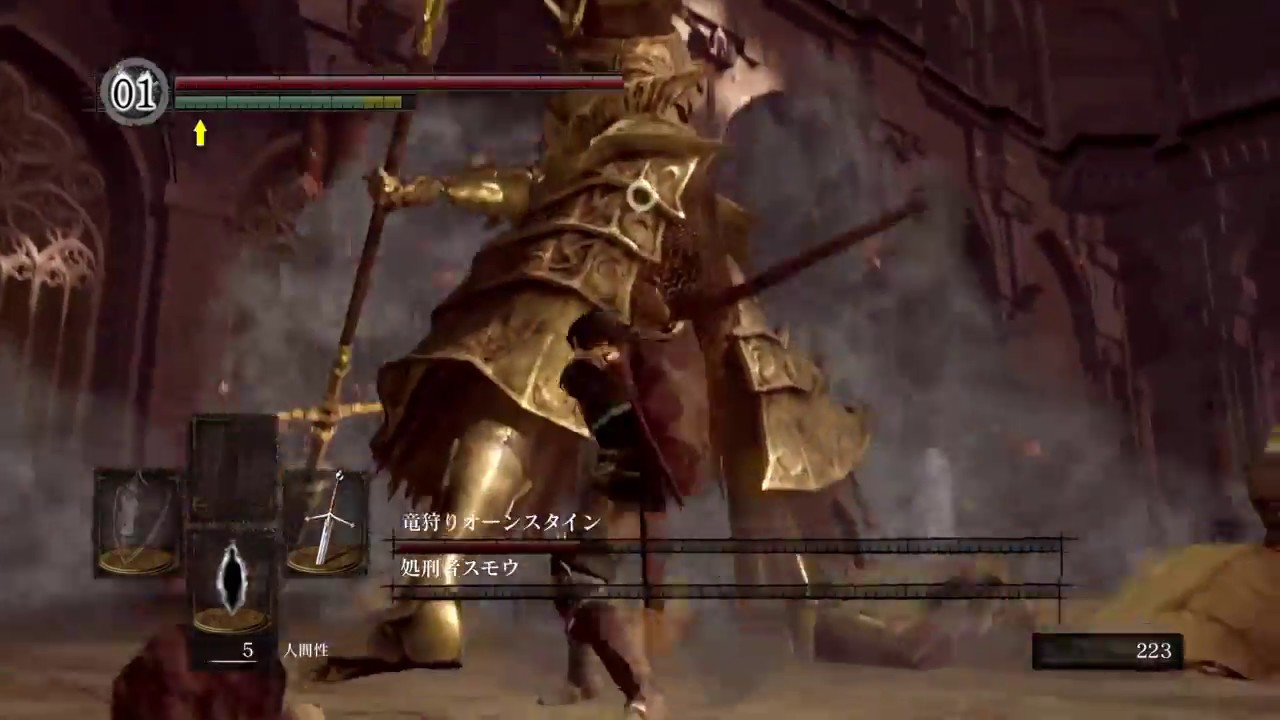 PS4【ダークソウルリマスター】竜狩りオーンスタイン　処刑者スモウ　初周オフライン【DARK SOULS REMASTERED】Dragon Slayer Ornstein,Smough,