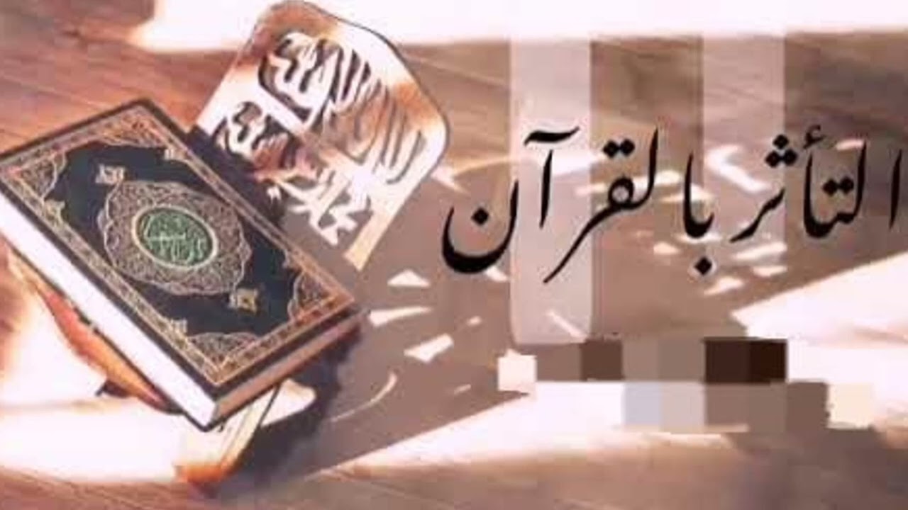 خطبة الجمعة 2-8-2024 بعنوان: