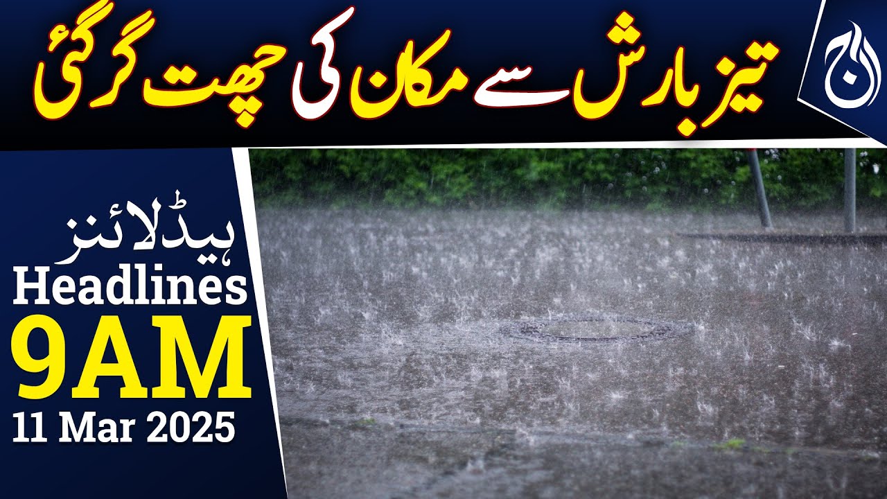 Weather Update | Tirah Roof Collapse Kills Three Amid Heavy Rain - 9AM Headlines - Aaj News