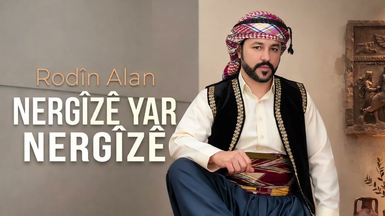 Rodîn Alan - Nergîzê Yar Nergîzê