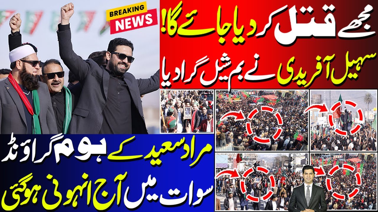 Sohail Afridi Shocked Everyone In Swat Today | 7 Days Deadline To Shahbaz Govt | Umar Daraz Gondal