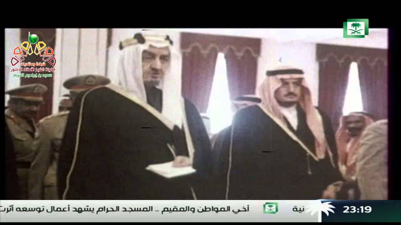 وثائقي مراحل توسعة المسجد الحرام خلال الدولة السعودية الثالثة