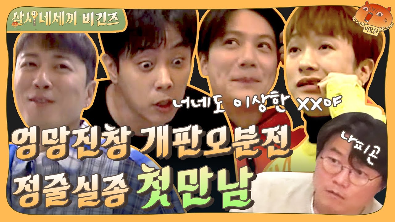 [sub]🌔EP.0 