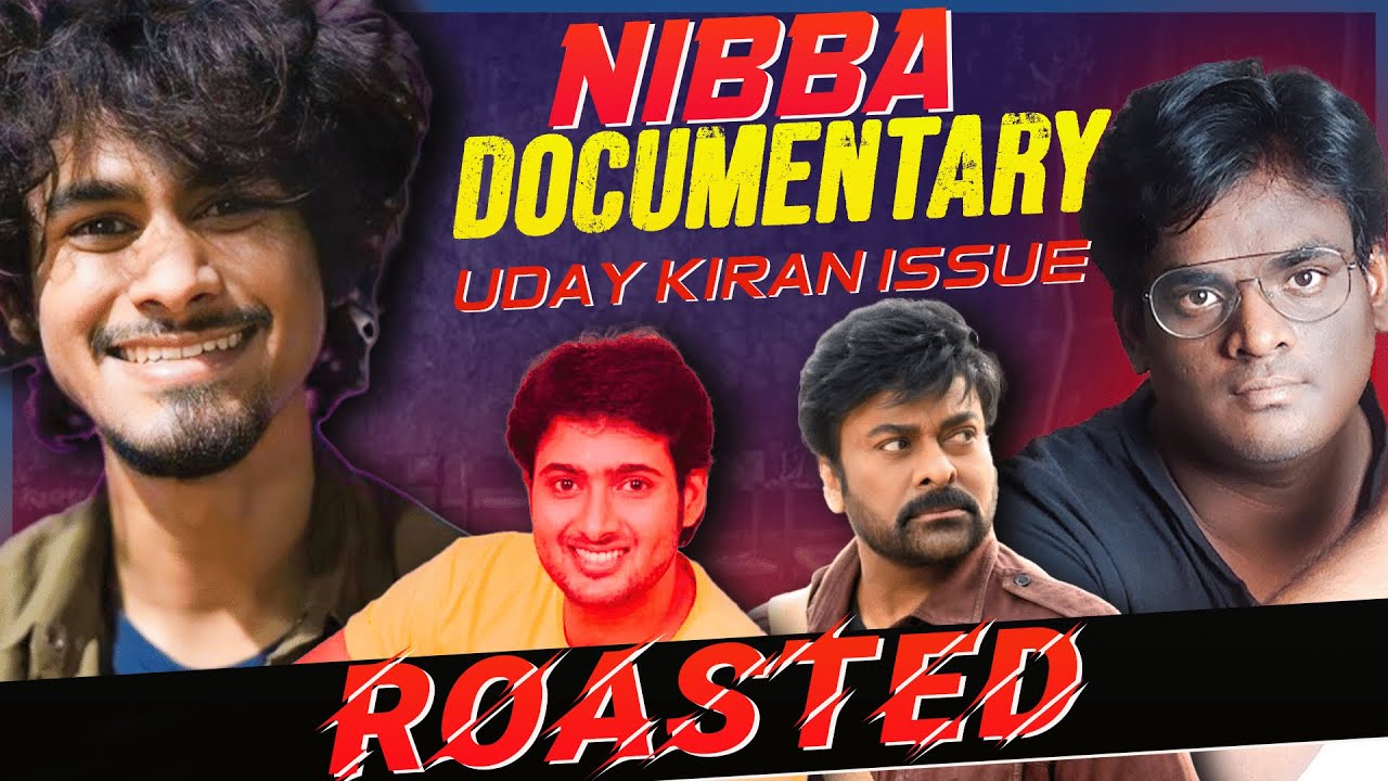 Uday kiran issue  || chiranjeevi ||  sampath ||