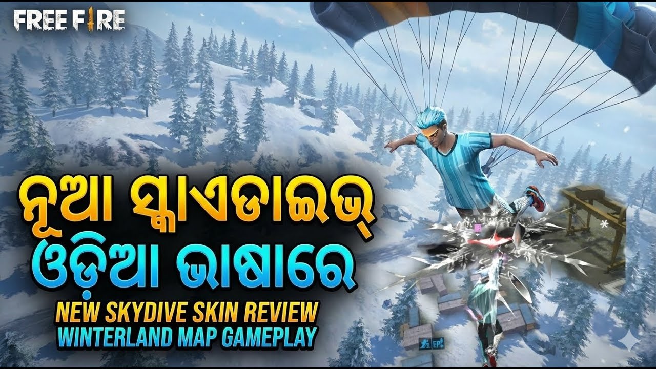 This New Skydive Skin is a SCAM! (But the Winterland Map is SO CHILL 🥶) Odia Free Fire Gameplay