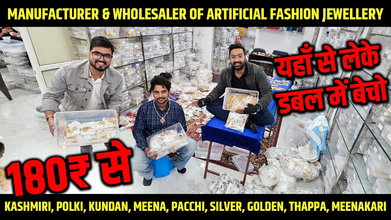 सबसे सस्ता Artificial Jewellery in Jaipur | Imitation Jewellery factory #jewellerywholesalemarket