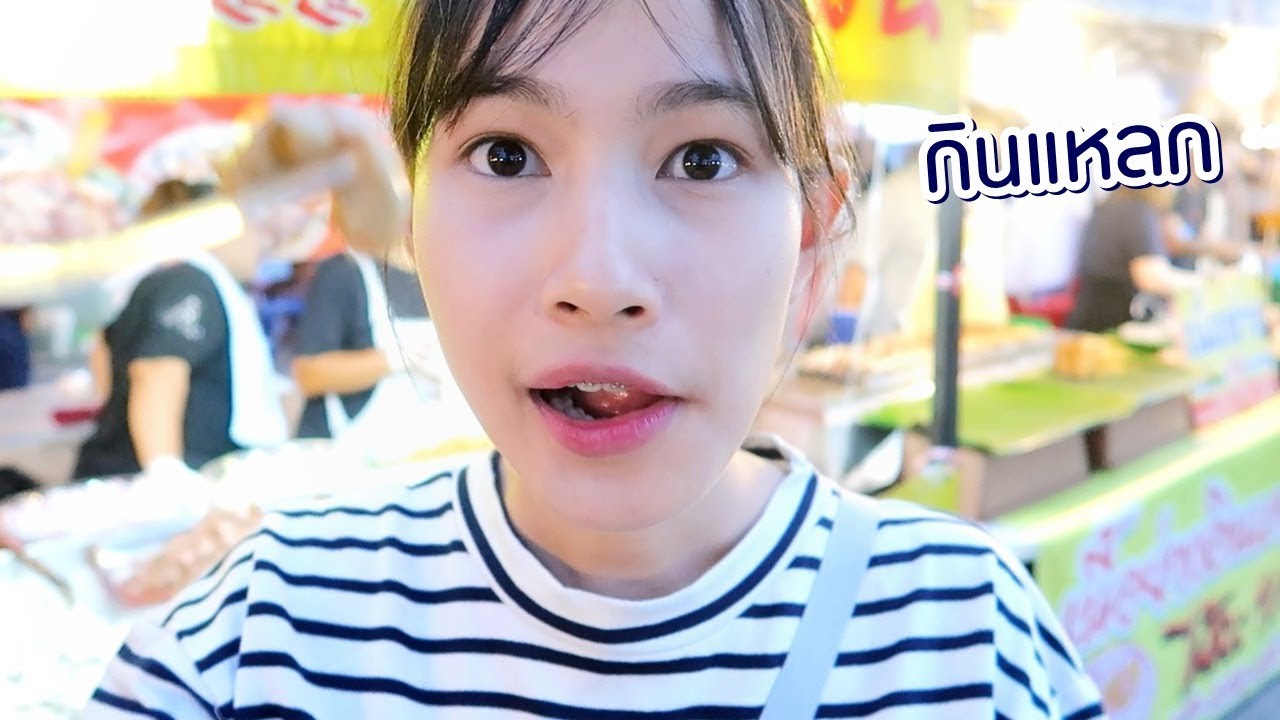 กินแหลกที่ตลาดนัดรถไฟ..ศรีนครินทร์ | Sunswap