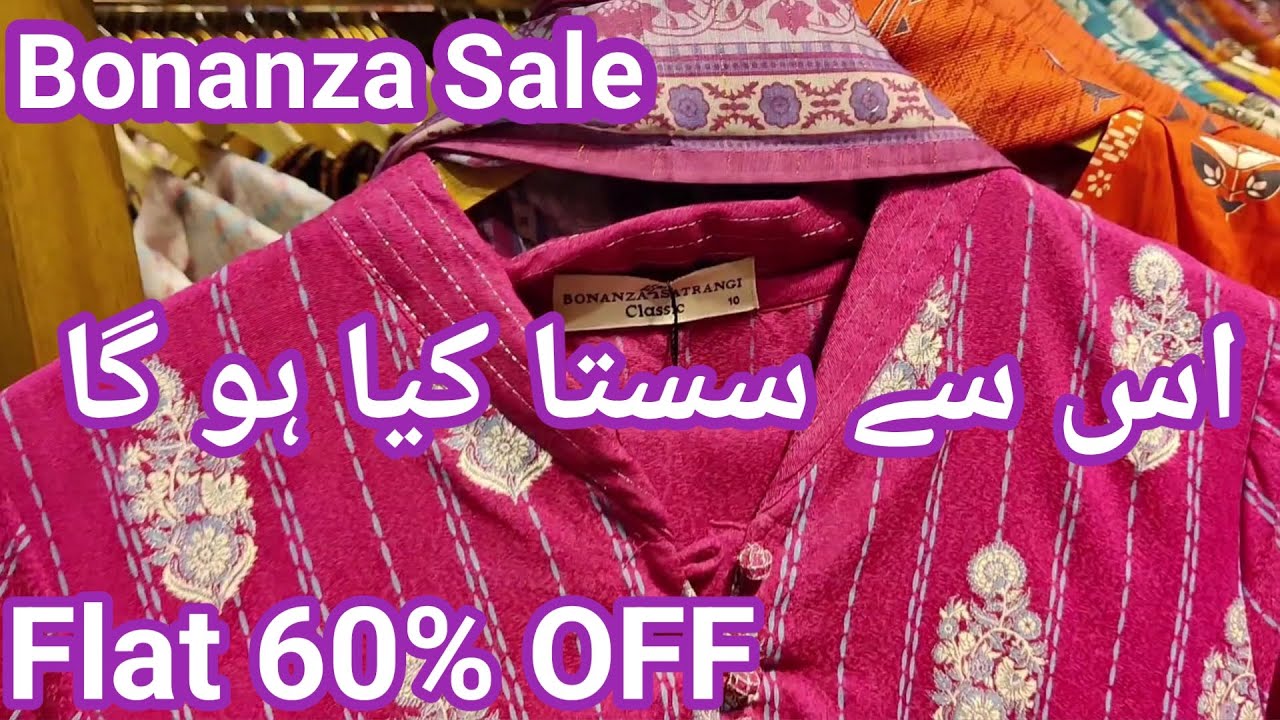 Bonanza Sale 60% OFF Biggest sale 2024 |Bonanza | Bonanza Sale | Bonanza Sale Today