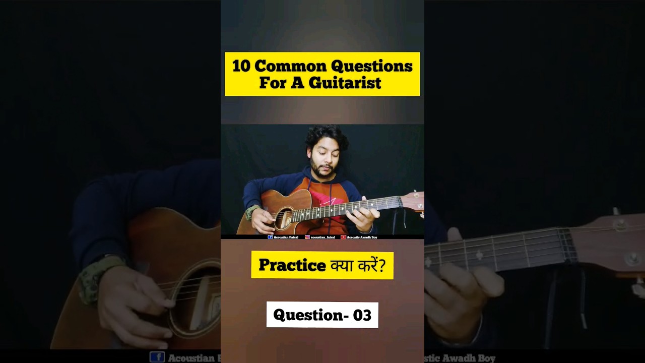 Guitar Mein Practice Kya Karein | What To Practice in Guitar | @AcousticAwadhBoy  #shorts #guitar