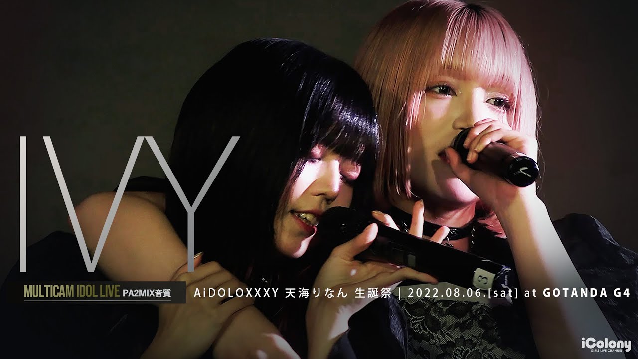 IVY [ 2022.08.06 ＠ GOTANDA G4 ]