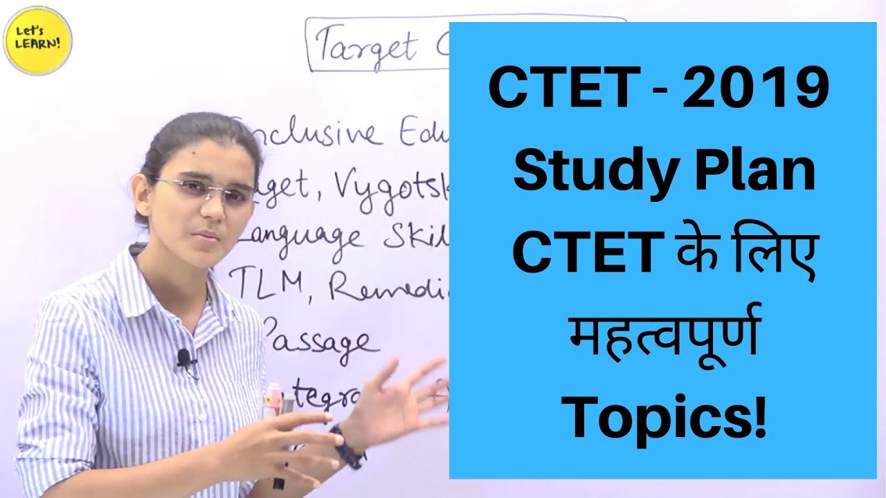 How To Crack CTET December 2019 | Important Topics for CTET