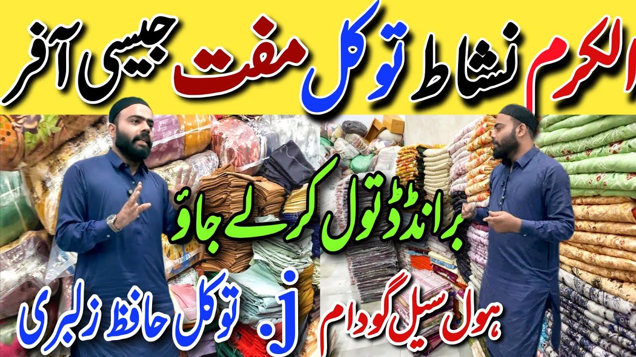 Hurry up! | Wholesale Branded Lawn Dresses - Dupatta - Kurti | Kaaghzi Bazar Karachi