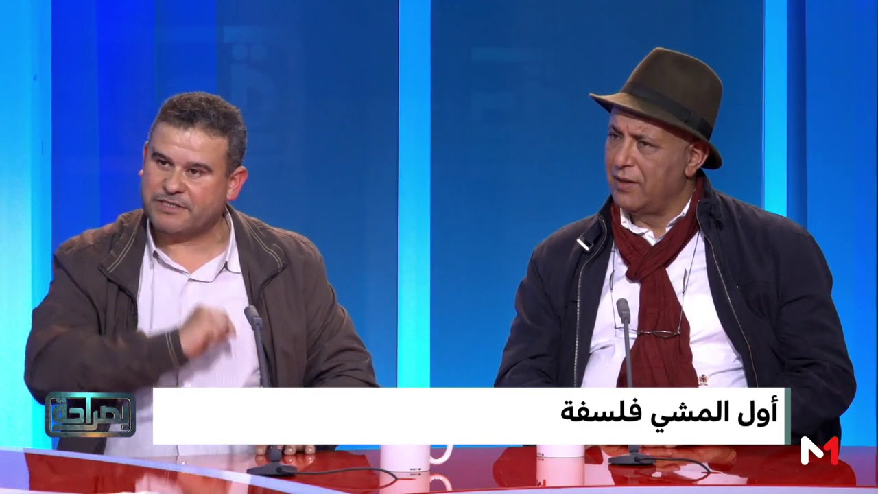 بصراحة ... المشي هل هو فعل جسدي فقط  أم هوأيضا  فعل  فلسفي يتداخل فيه التأمل الروحي ؟