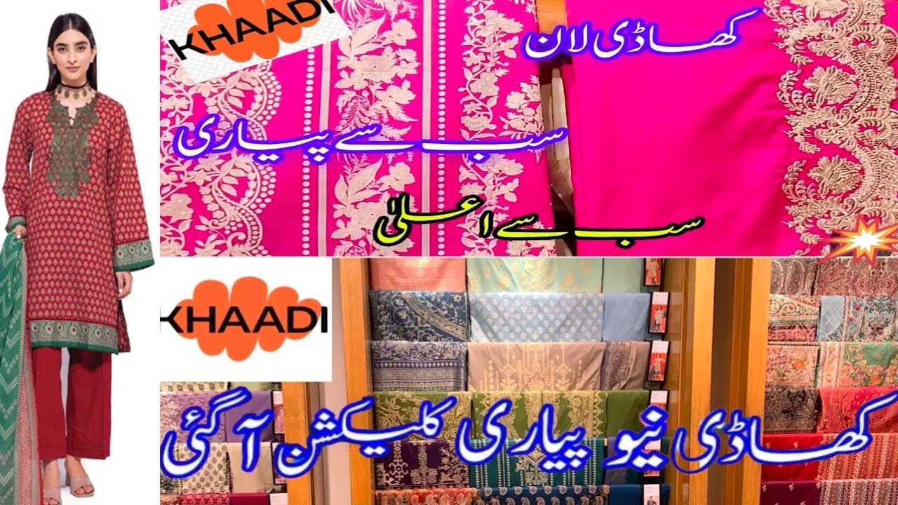 Khaadi Summer Collection 2024 /khaadi Latest summer embroided unstitch collection