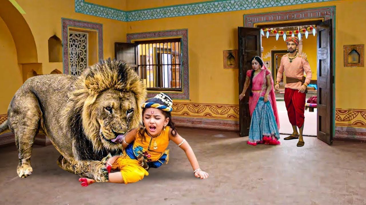 घर में घुसा जंगली शेर ने कान्हा जी पर किया जानलेवा हमला - YASHOMATI MAIYYA KE NANDLAL | Krishna