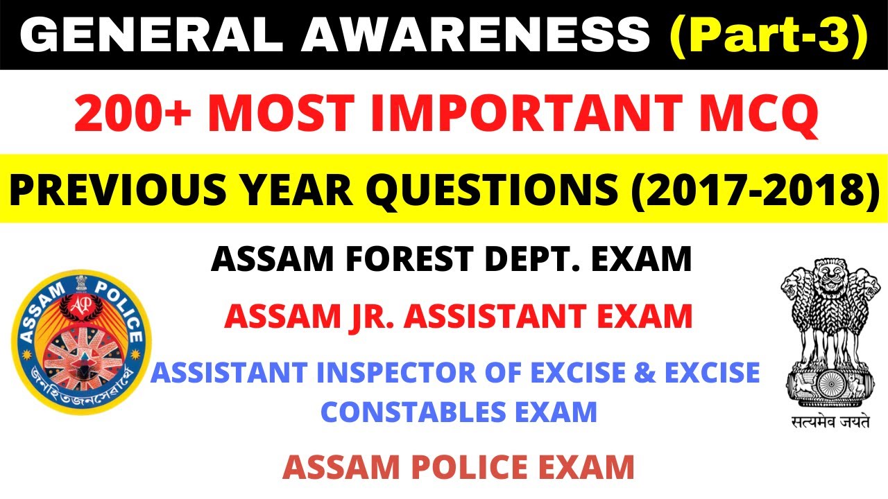 Assam Excise Department Previous Year Question Paper 2018 | General Knowledge Questions