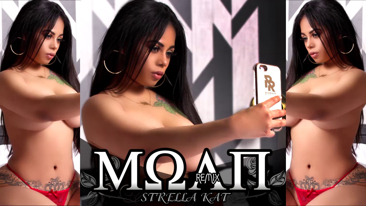 Rinran Music - Moan (Remix) Ft. Strella Kat