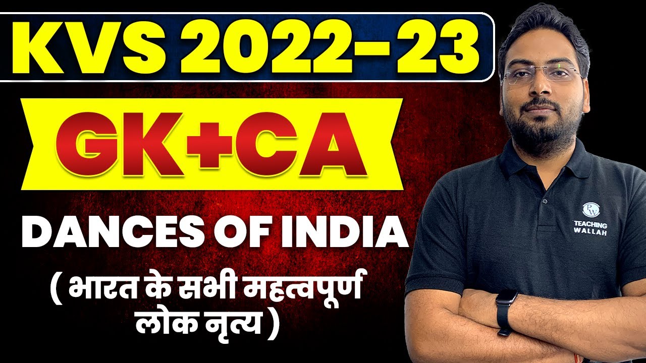 Dances of India | Statik GK | GK for KVS 2022 | General Awareness for KVS 2022 Exam