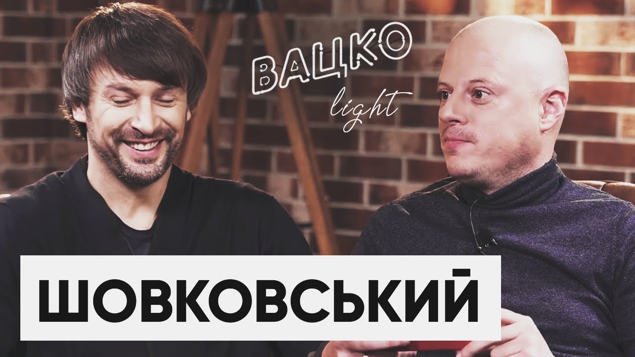 Александр Шовковский — о Зеленском, предложении от Ахметова и драке с Хачериди