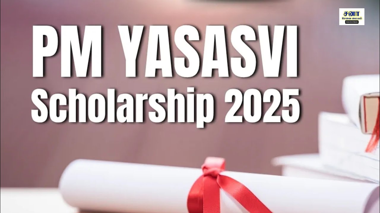pm yashasvi scholarship 2025-2026 in tamil