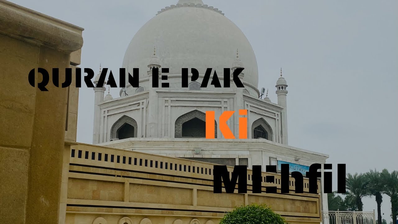 Sundar sharif multan road Lahore Sunday Quran E Pak ki mehfil 14 December 2025