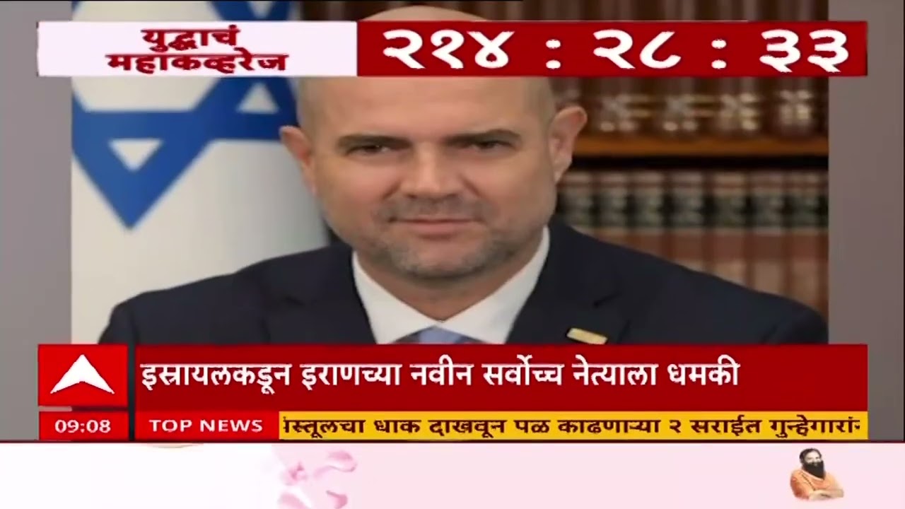 America Israel Conflict : सौदी अरेबियातील दूतावास रिकामा करा,अमेरिकेच्या राजनैतिक अधिकाऱ्यांना सूचना