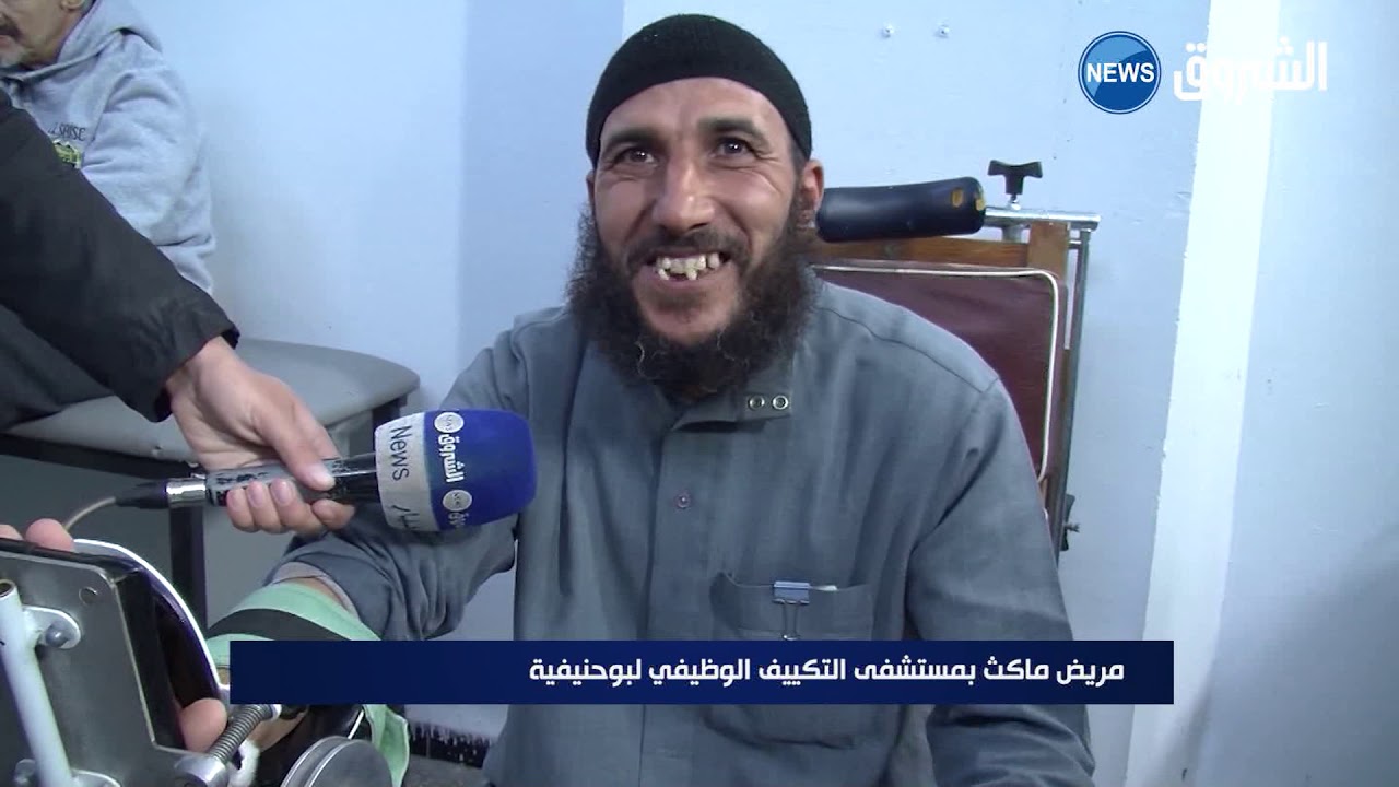 #معسكر| الشلل الدماغي الحركي يضرب أطفالا في سن الزهور