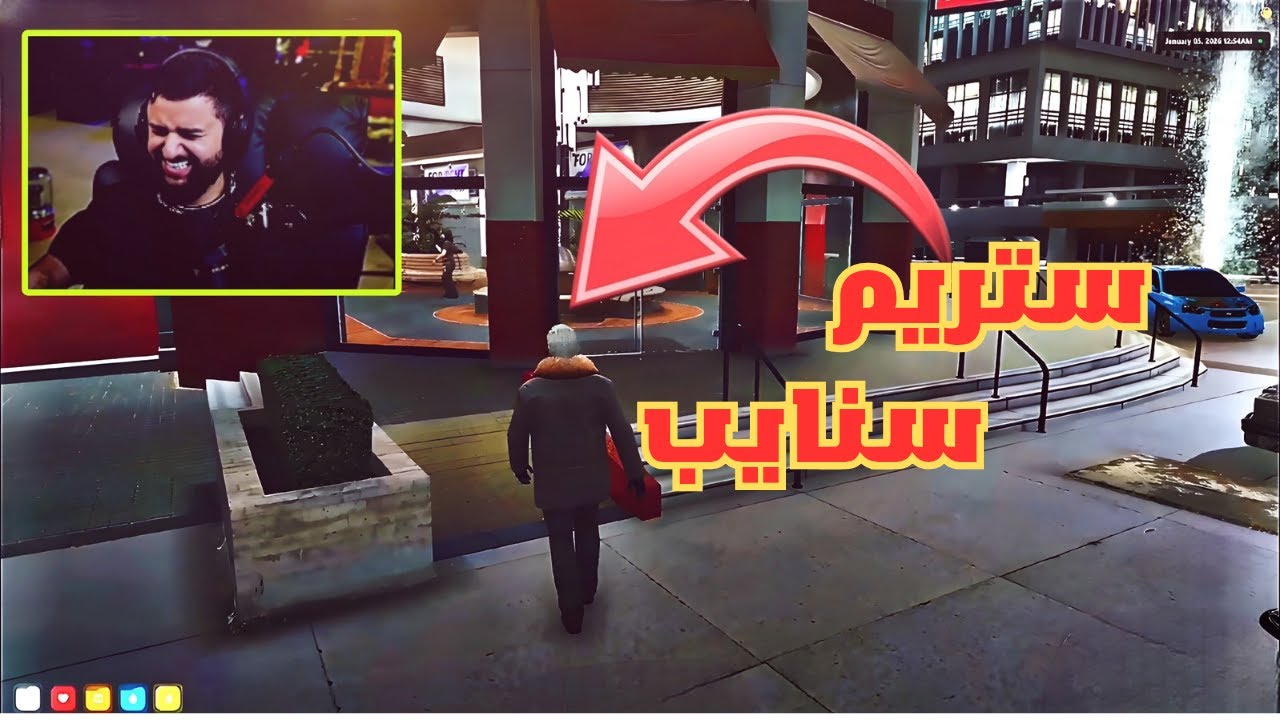 11# كليبات ميستري تاون MT | لا تقلق😂😂