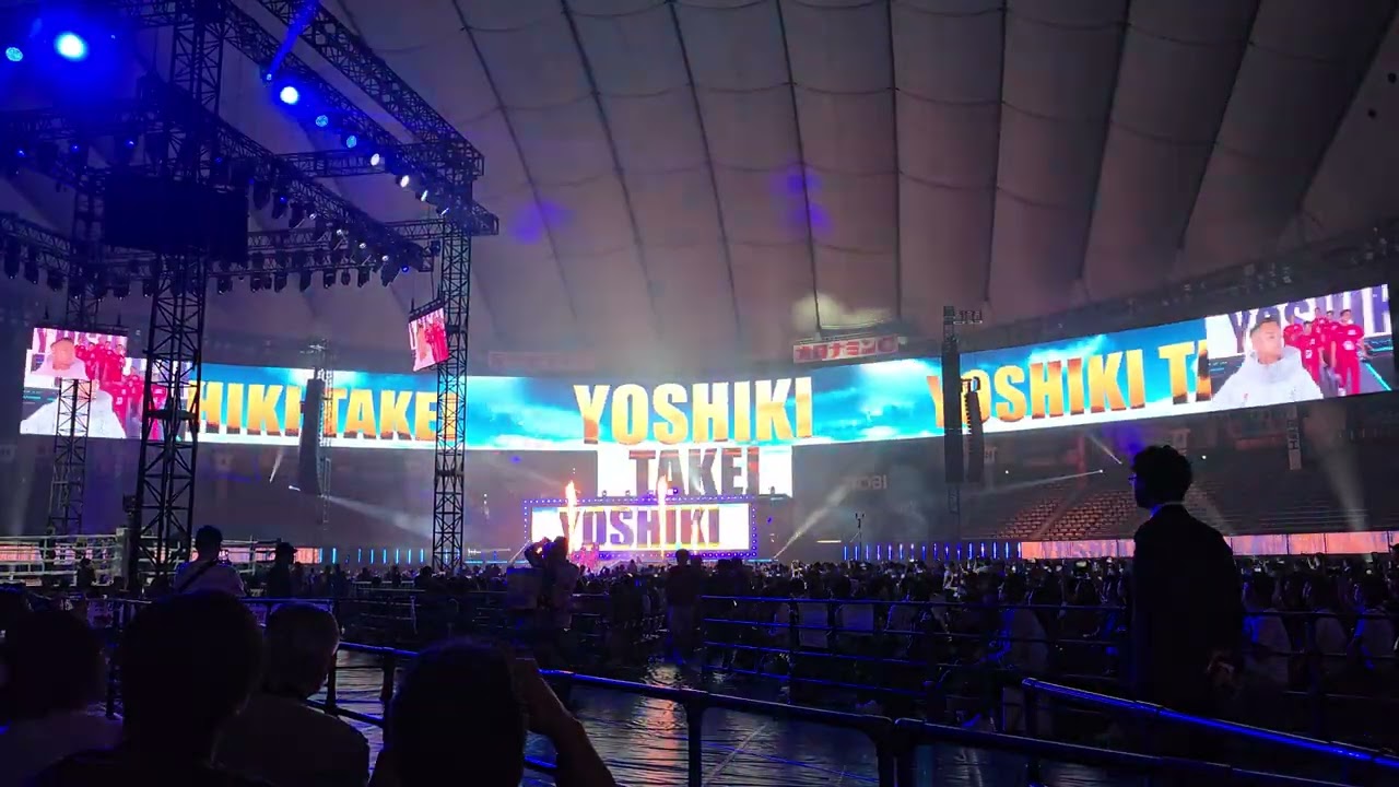 武居由樹入場曲　I Was Born To Love You　2024年5月6日 東京ドーム